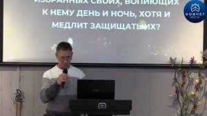 18 01 2026г  Костя Губенко - _Тайминг Творца_ Доверяя Совершенному Времени_