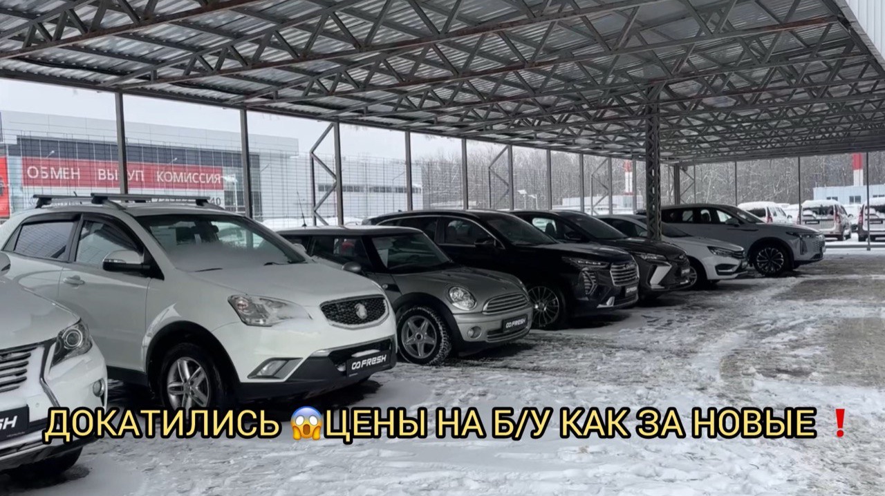 ДОКАТИЛИСЬ 😱😫❗️ЦЕНЫ НА Б/У КАК ЗА НОВЫЕ 😮❗️ смотреть онлайн