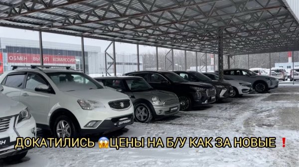 ДОКАТИЛИСЬ 😱😫❗️ЦЕНЫ НА Б/У КАК ЗА НОВЫЕ 😮❗️