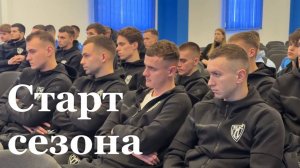 Луганская "Заря" провела первую тренировку в сезоне