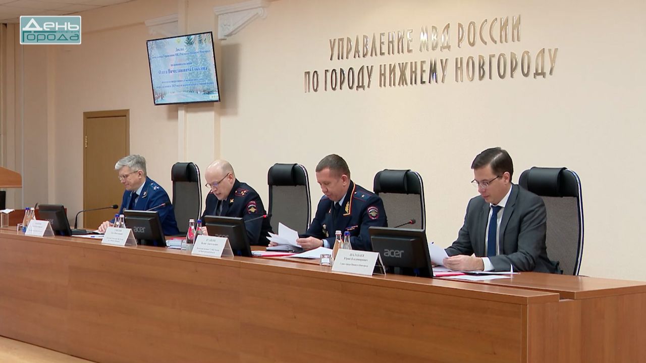 Итоги оперативно-служебной деятельности Управления МВД за 2025 год смотреть онлайн