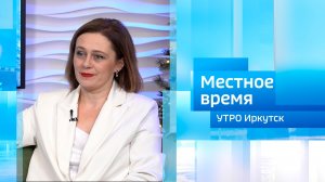 Главный дирижер Иркутского филармонического русского оркестра  / Утро. Местное время / 25.01.2026