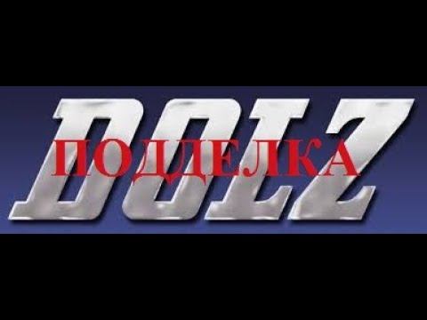 КАК ОТЛИЧИТЬ ПОДДЕЛЬНУЮ ПОМПУ ОТ ОРИГИНАЛА