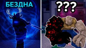 Лучшие скины для каждого убийцы в Forsaken (ОБНОВЛЕНО 2026) | Топ скинов Forsaken