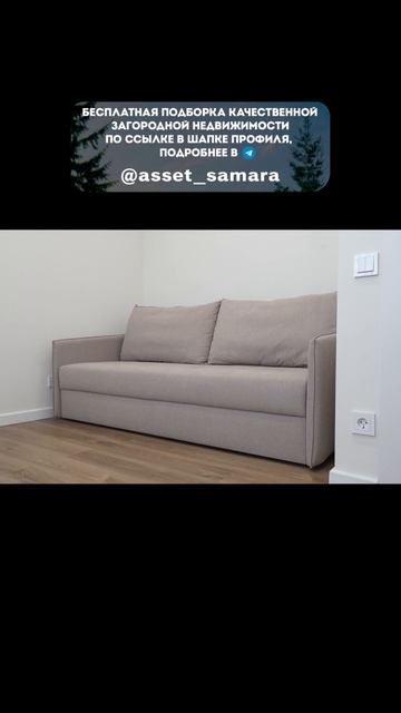 Дом ближе к природе смотреть онлайн