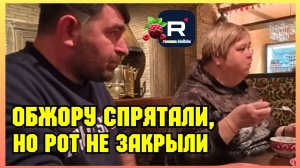 Ольга Уралочка _Обжору спрятали, но рот не закрыли _Обзор _Ольга Уралочка live