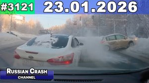 ДТП. Подборка на видеорегистратор за 23.01.2026 Январь 2026