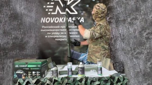 Покраска оружия в камуфляж Kryptek аэрозольной краской TITANIUM | Инструкция от Эн Кей Новокраска