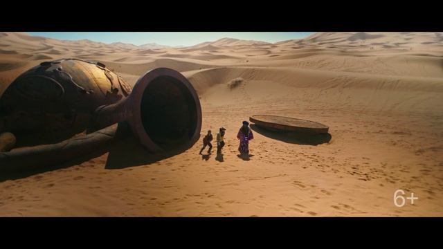 Хоттабыч. Первый официальный трейлер. смотреть онлайн