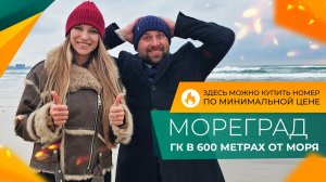 ВСЁ, что нужно знать ИНВЕСТОРУ в 2026 году, чтобы сделать ПРАВИЛЬНЫЙ выбор! СОЧИ, Крым или АНАПА?