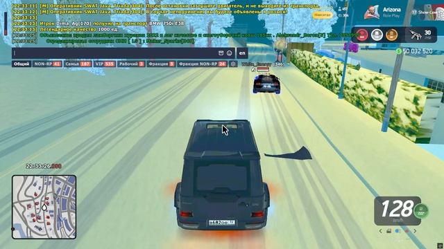 офф от рп брух