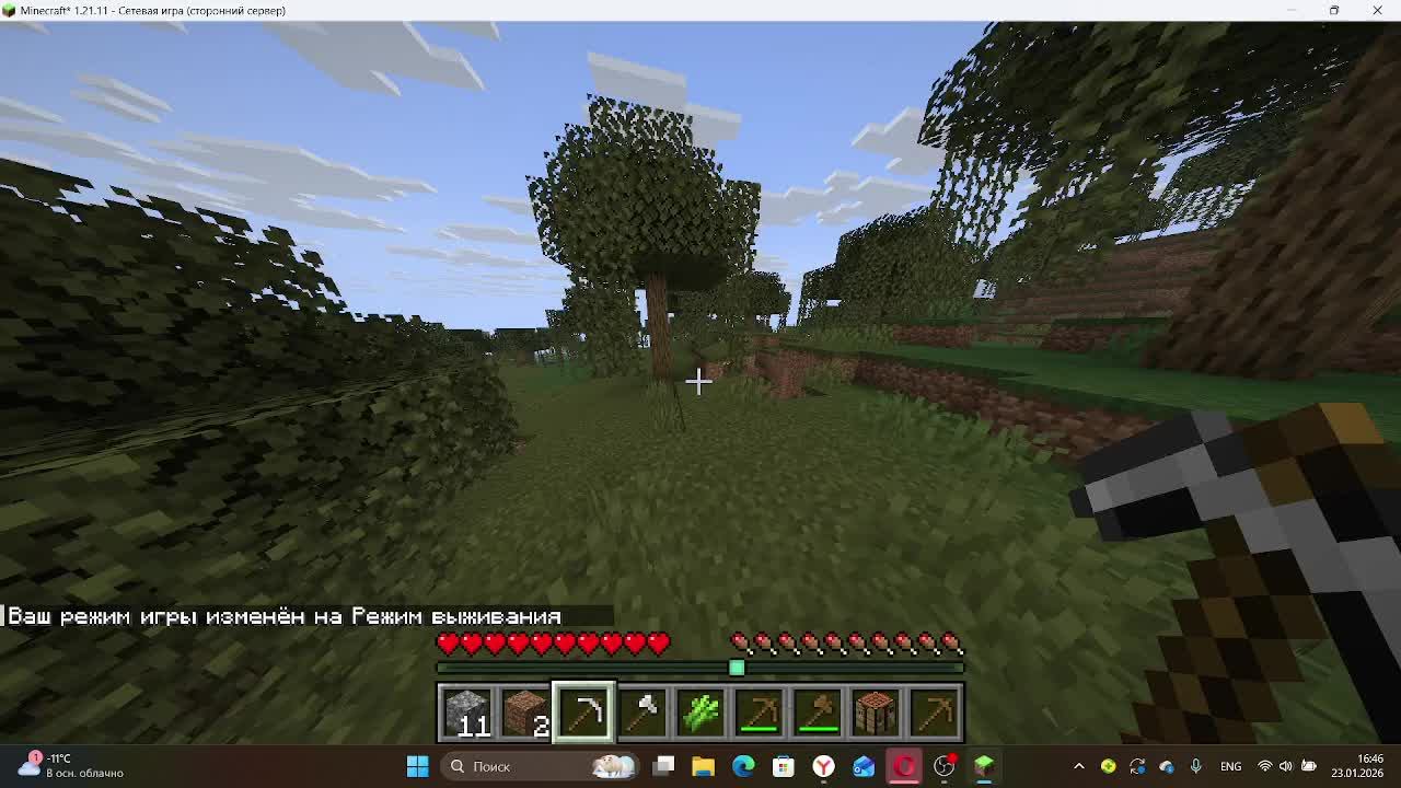 Играем в маенкрафт (спидранер против охотников