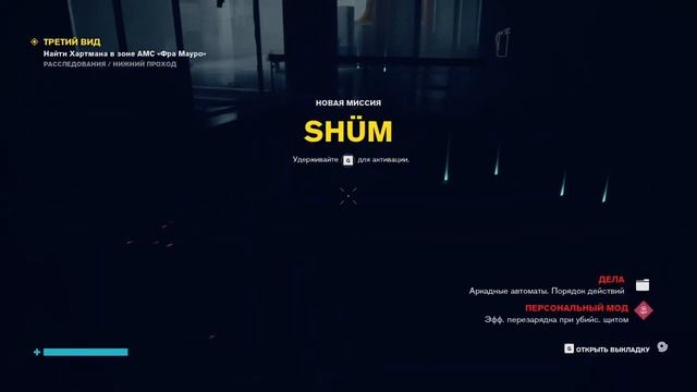 Control #5 (DLC) смотреть онлайн