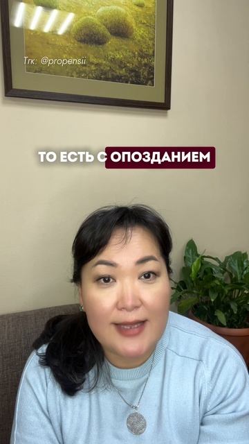 НЕЛЬЗЯ ПЕРЕВОДИТЬ СРЕДСТВА ПЕНСИОННЫХ НАКОПЛЕНИЙ В НОВУЮ ПРОГРАММУ ПДС БЕЗ РАСЧЕТОВ!