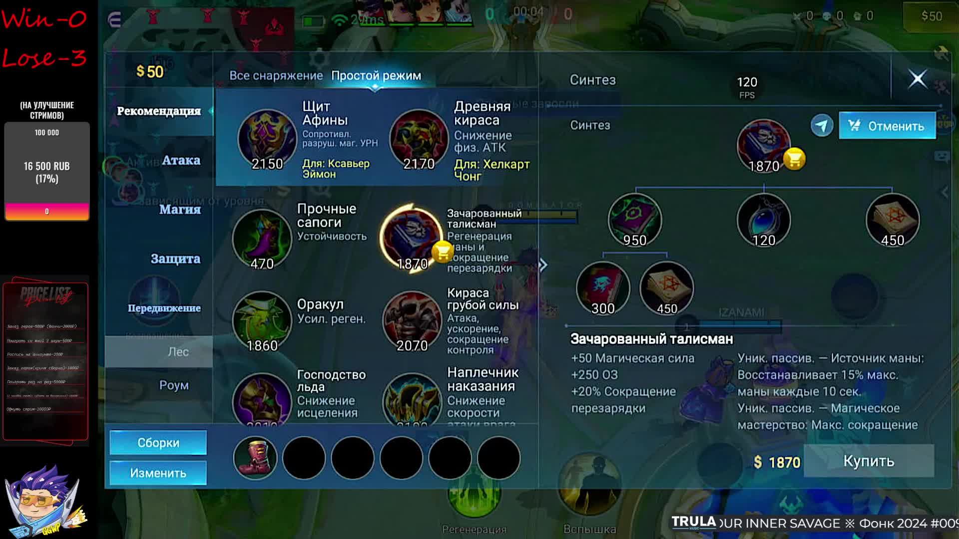 Дуо рейтинг )