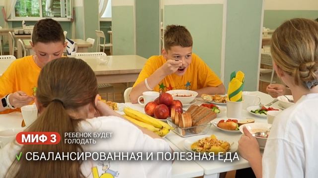 5 популярных мифов о детских лагерях! Поехали! смотреть онлайн