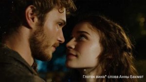 Глоток вина.А.Бахмат