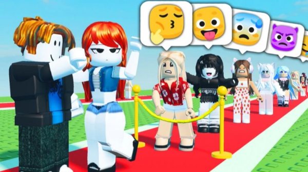 Обнять Или Передать