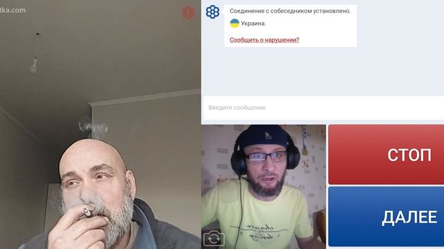 О путишествиях. смотреть онлайн