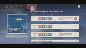 Куда использовать ПЕЧАТЬ ЛУНЫ Genshin Impact Квест