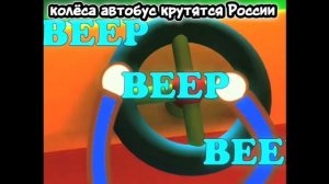 животных автобусов голубое