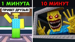 УКРАДИ БРЕЙНРОТ РОБЛОКС😱 НО Я КРАДУ Брейнротов Которые СТАНОВЯТСЯ СТРАШНЕЕ