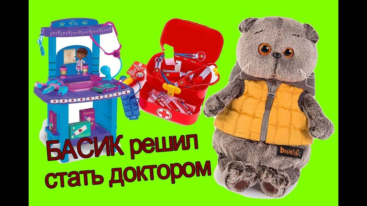 Как БАСИК решил стать доктором! На приём к нему пришла Баба-Яга костяная нога.