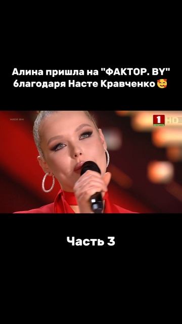 Какие трогательные слова #factorby #факторбай #факторбеларусь #факторby #5сезон смотреть онлайн