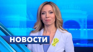 Главные новости Петербурга / 22 января