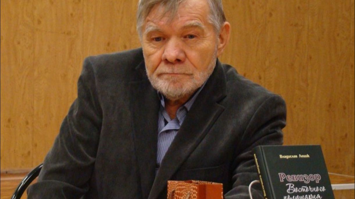 Лецик В.Г._сжатый смотреть онлайн