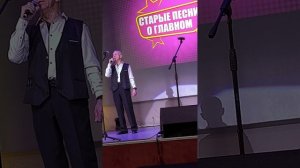 Старые песни о главном. Поëт Александр Онучин. Песня "Калина красная"