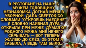 Истории из жизни|ОТКРОЕШЬ НАЕДИНЕ|Аудио рассказы|Аудиокниги слушать онлайн|Жизненные истории