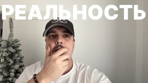 Реальный пассивный доход: вот сколько я получил за декабрь