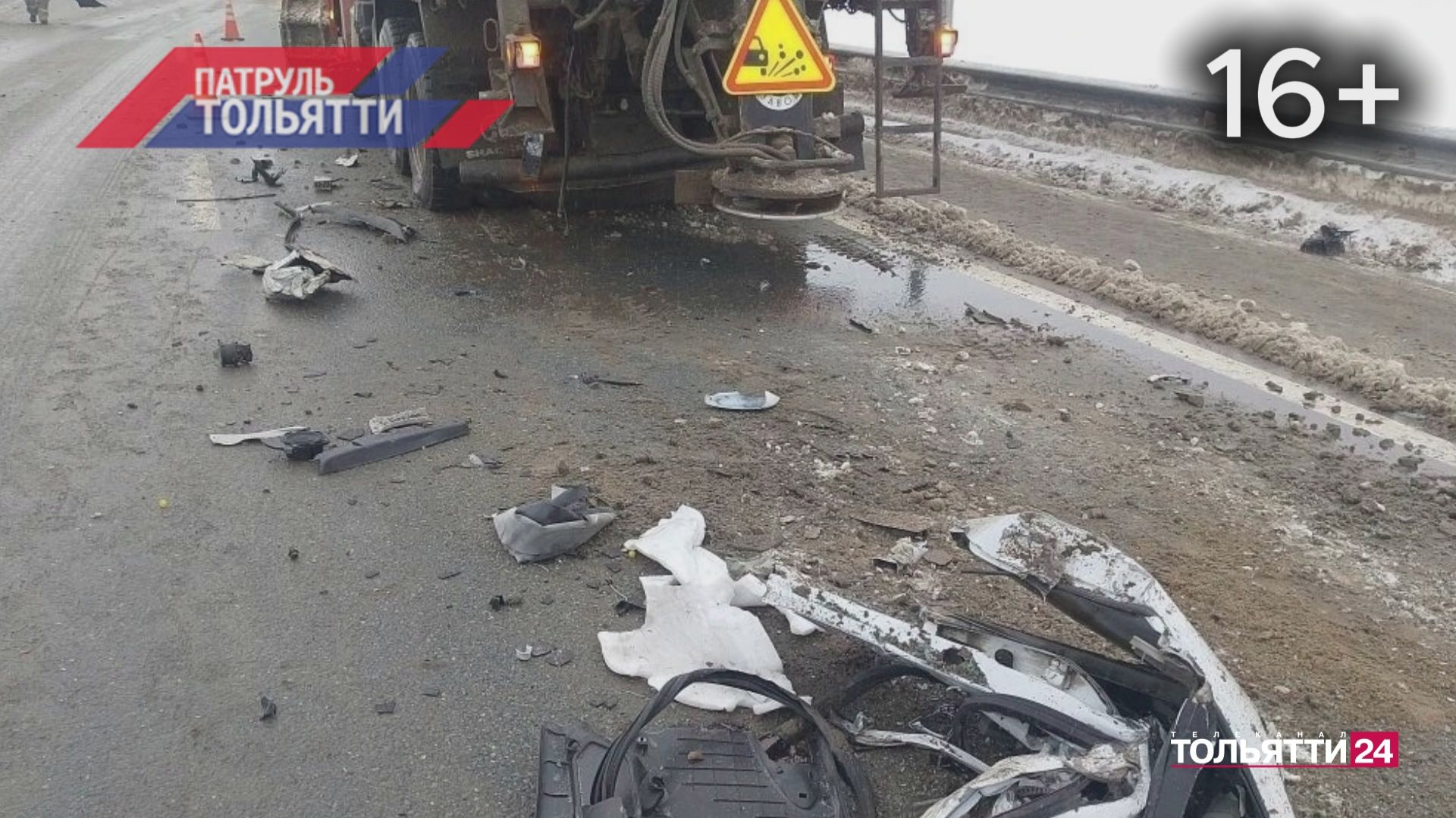 "Патруль Тольятти" 23.01.2026 смотреть онлайн