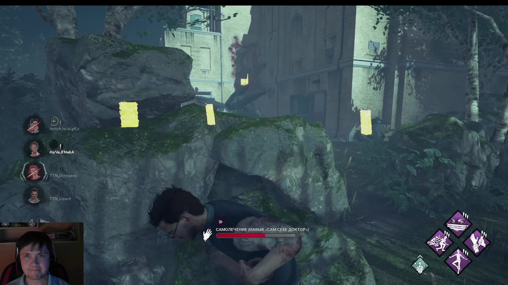 Dead by daylight смотреть онлайн