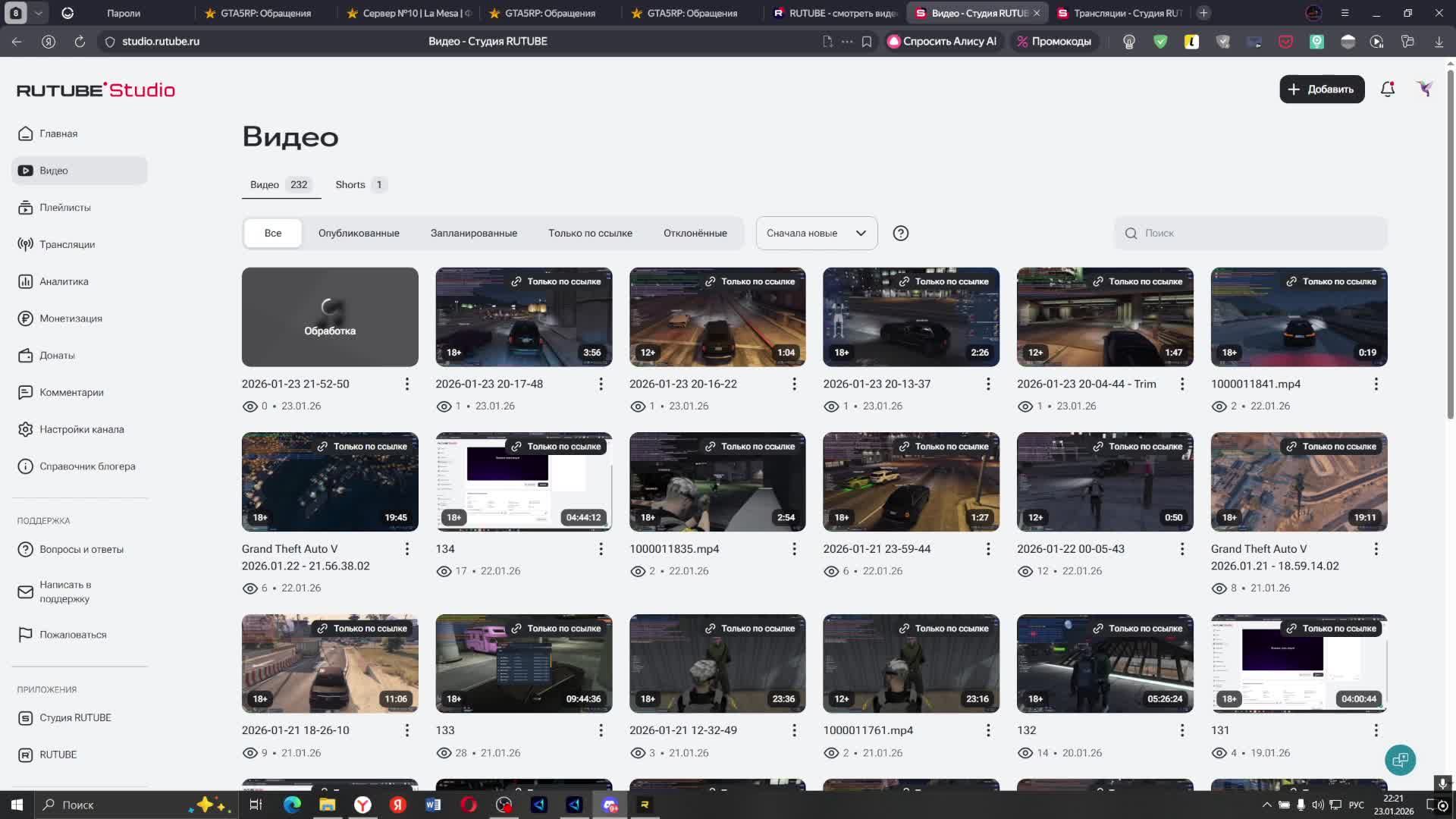 135 смотреть онлайн