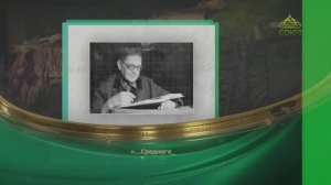 Этот день в истории. 24 января