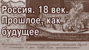 Ракетное топливо 300 лет назад везли на телегах
