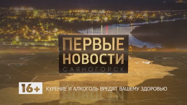 Первые новости от 23.01.26 смотреть онлайн