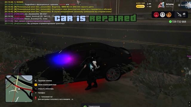 Офф от ареста смотреть онлайн