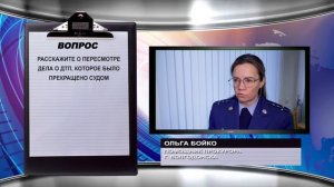 Вечерний выпуск новостей от 22.01.26