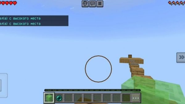 water drop с блоком слизи и с оком энда