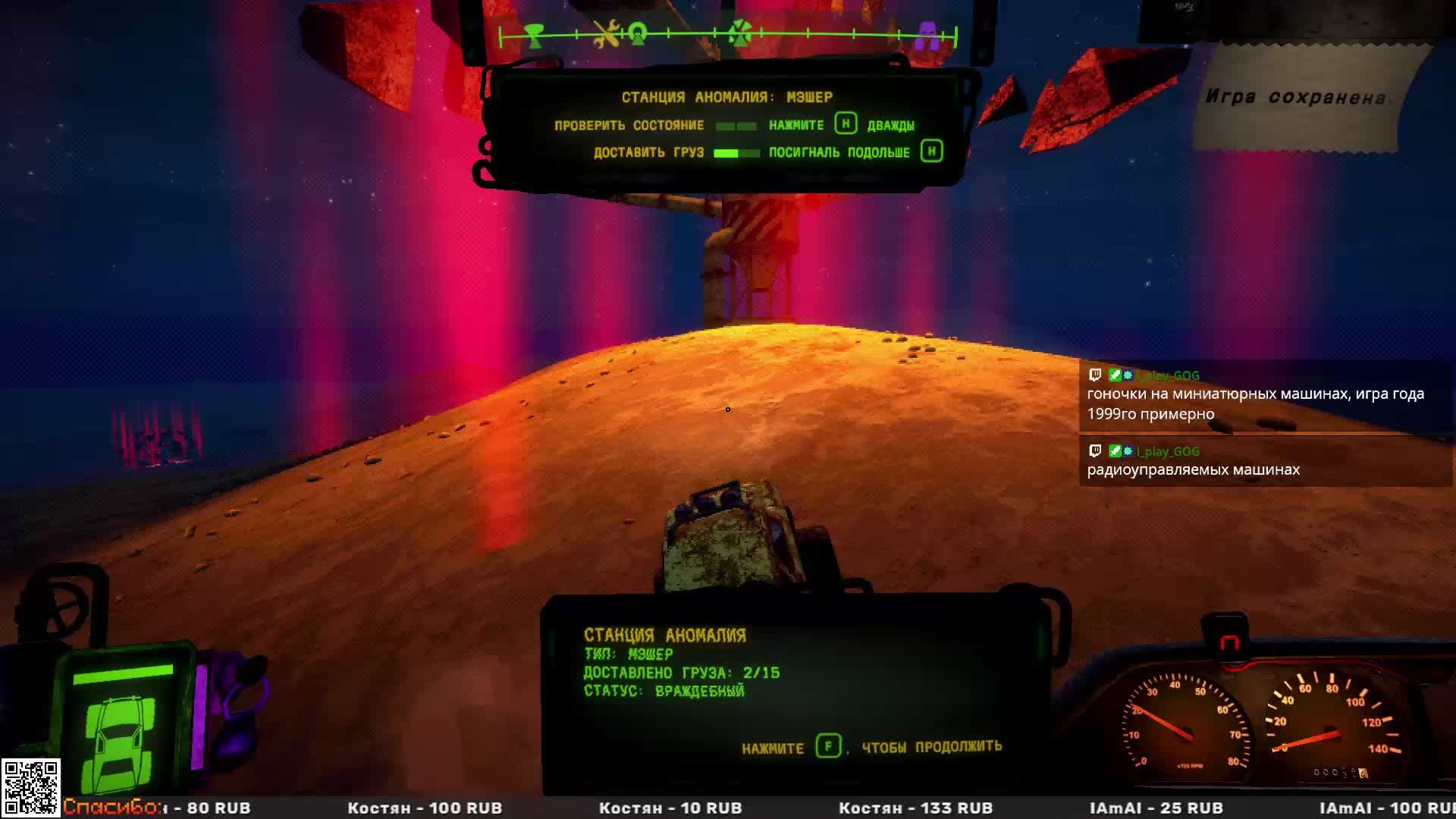 Болтаем и играем в разные игры смотреть онлайн