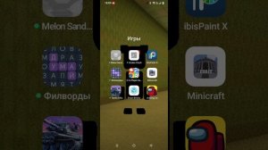 делаю  вторую фазу мёртвого и показывают тотем