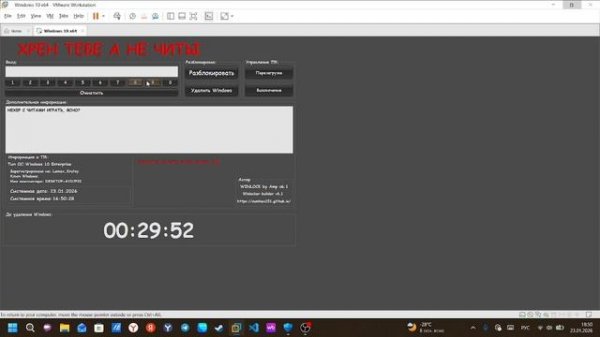 Обзор на мои винлокеры fake_cheats и kitay_max