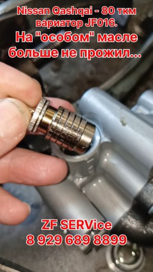Nissan Qashqai - хватило на 80 ткм на "особом"  масле. Больше не прожил ...