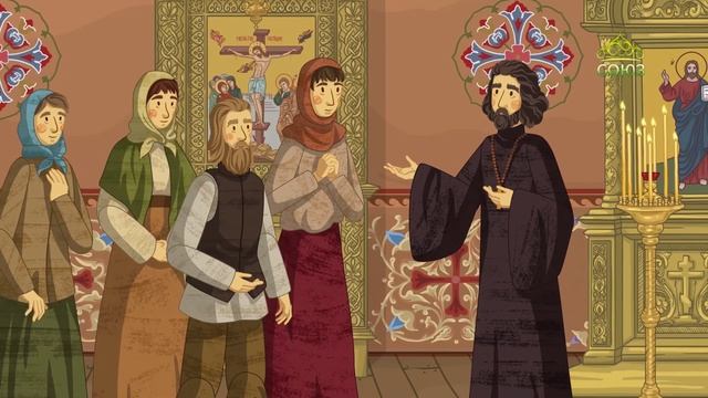 День ангела. 31 января смотреть онлайн