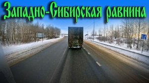 Зона сложных обгонов))) $1661