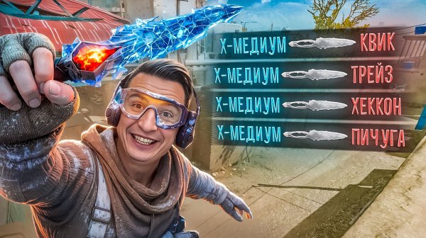 ДОВЕЛИ СТРИМЕРОВ до ИСТЕРИКИ на РМ в Warface