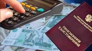 1. Разбираем Пенсионное выплатное дело. ЕГРЮЛ ОСФР